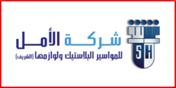 مكتب هندسي ومقاولات وتشطيات