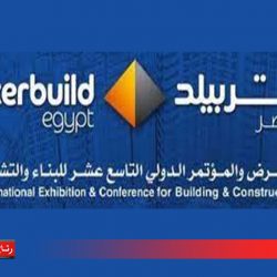 مكتب هندسي ومقاولات وتشطيات